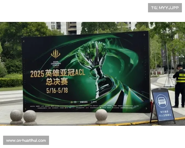 白鲨战队3比0战胜EP夺得英雄亚冠ACL冠军成功晋级电竞世界杯