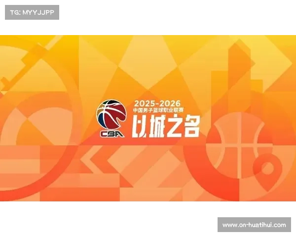 CBA完全接轨FIBA规则：取消短暂停，简化犯规规定